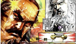 漫画雄霸,漫画中的英雄传奇